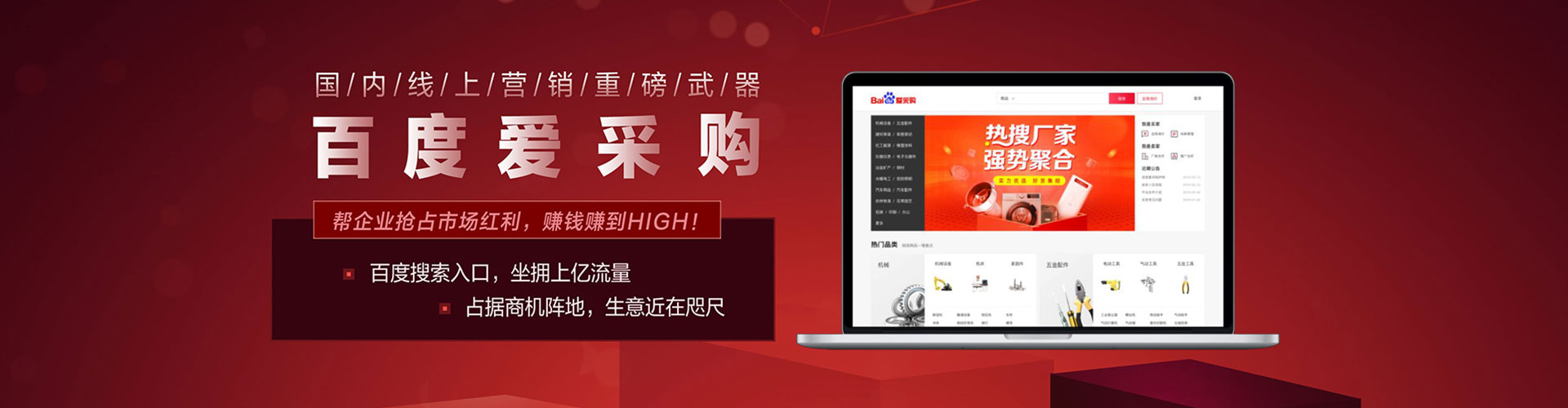 东丽竞价托管